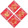 comerut Chinese Character Printing Door Stickers Party New Year Home