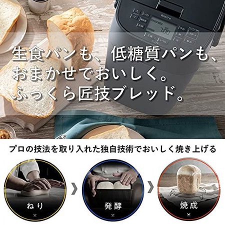 【長期5年保証付】パナソニック(Panasonic) SD-MDX4-K ブラック ホームベーカリー ビストロ