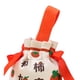 thumbnail image 4 of Bolsa de regalo de boda Macarena con cordón tradicional chino para dama de honor, 4 of 8