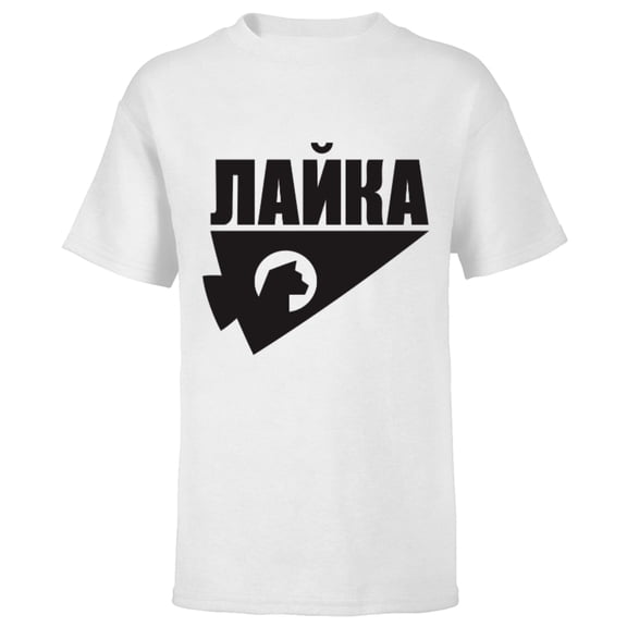 Marvel Hawkeye Kate Bishop Russian - Short Sleeve T-Shirt for Kids - Customized-White