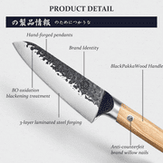 MITSUMOTO SAKARI 7 inch Japanese Santoku Chef Knife, High Carbon Stainless Steel Kitchen Cooking Knife