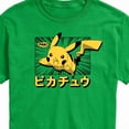 thumbnail image 3 of Pokémon - Pikachu Anime Kanji - Men's Short Sleeve Graphic T-Shirt, 3 of 5