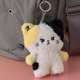 thumbnail image 4 of LLavero de juguete de felpa corta suave de algodón PP relleno de muñeca Kpop ZB1, llavero de dibujos animados Zeroni, lindo colgante de muñeca, accesorios de bolsa, 4 of 5