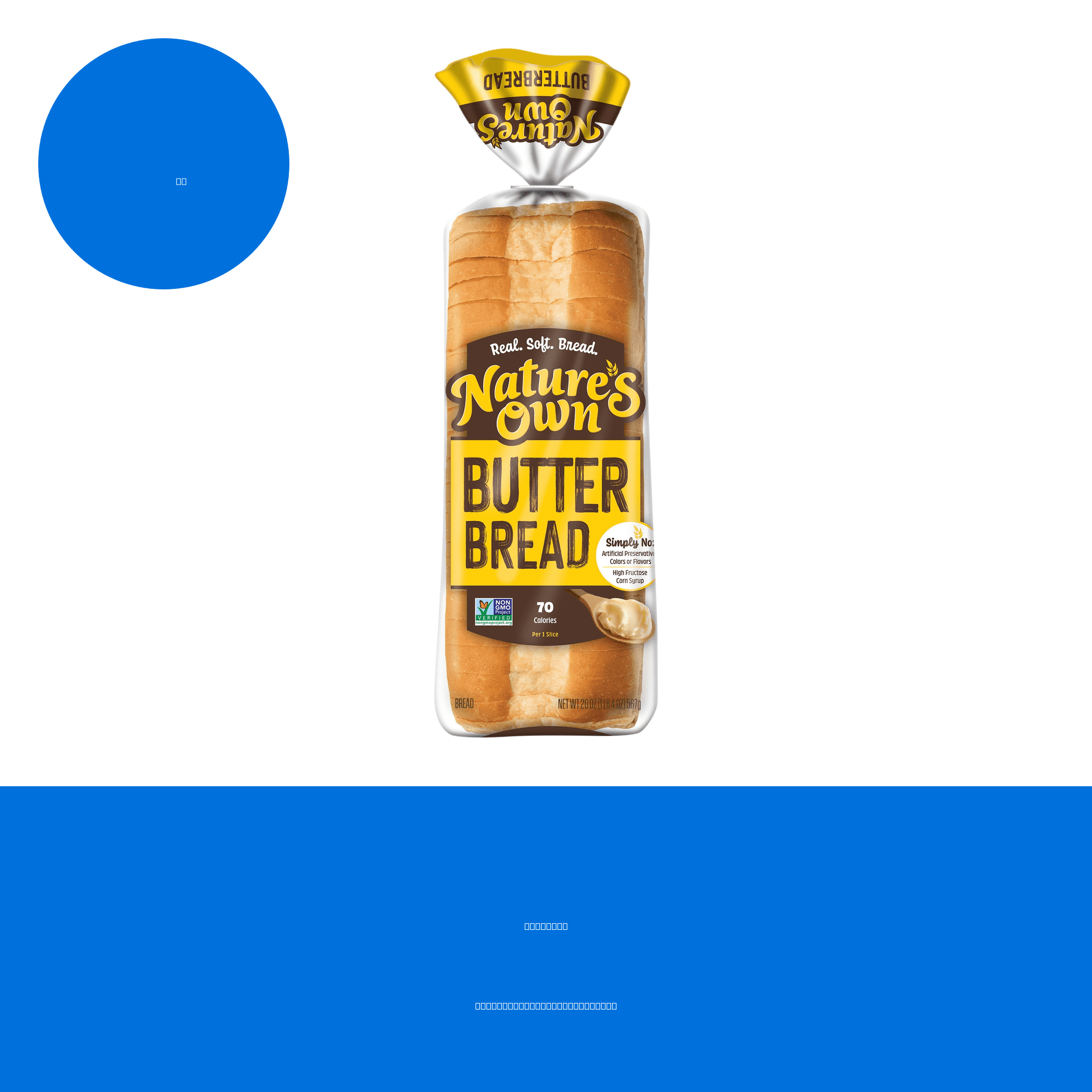 Nature's Own Butterbread Sliced White Bread Loaf, 20 oz — 5-Pack (5 loaves)