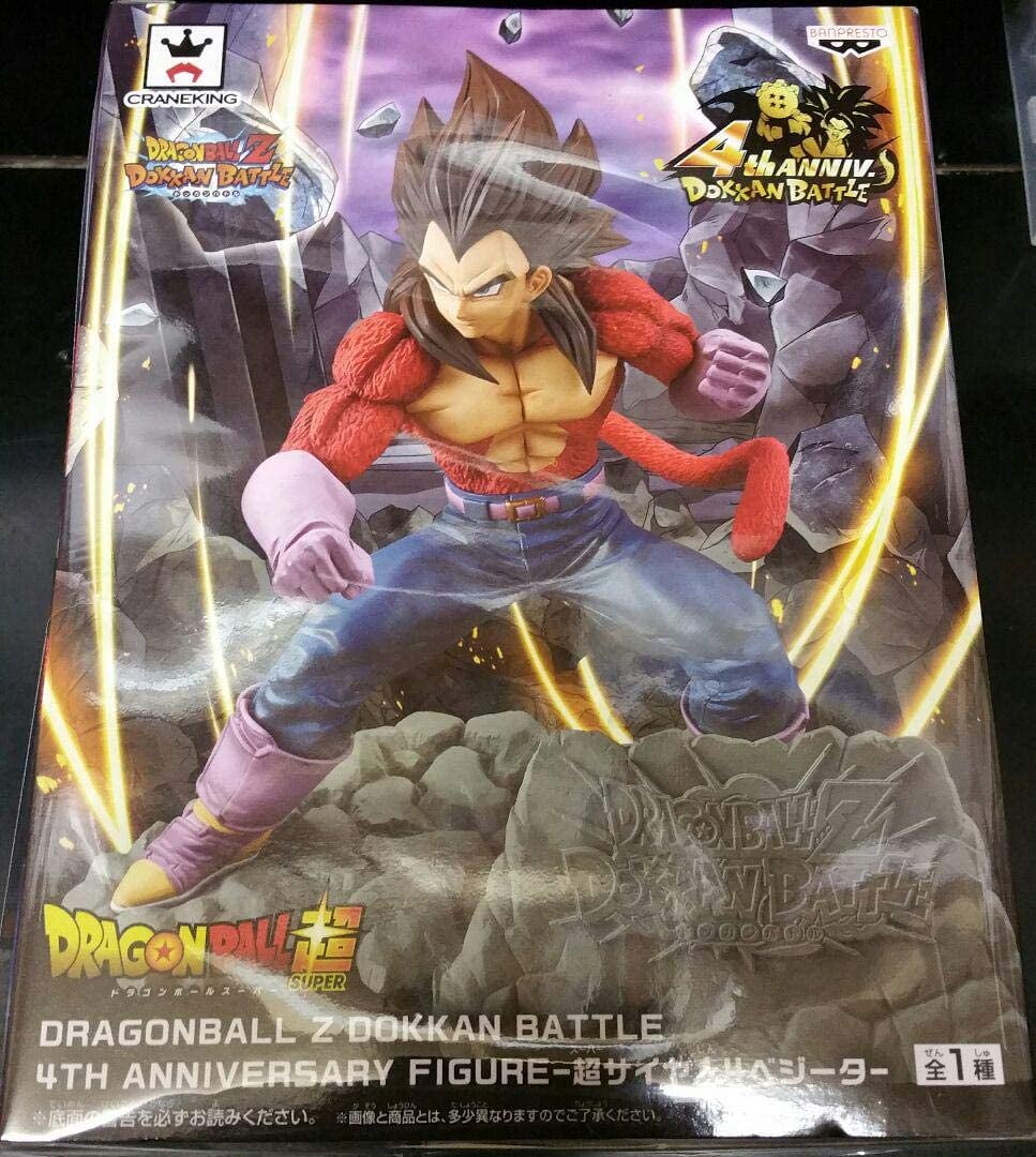 FIGURE DRAGON BALL GT - GOKU SUPER SAYAJIN 4 - REF: 21693/21694