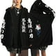 thumbnail image 3 of Demon Slayer-Sudadera con capucha y cremallera para hombre y mujer, abrigo de gran tamaño con cremallera, chaqueta de Anime, 3 of 3