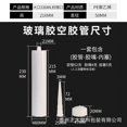 thumbnail image 1 of Shisuyan Plastic Empty Caulking Tube 5Pcs 9.1In White Refillable Design, 1 of 8