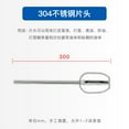 thumbnail image 1 of Miangastore Stainless Steel Egg Beater Whisk Attachment Hand Mixer Beaters Kitchen Mixer Attachments Hand Accessories For Electric Beater, 1 of 8