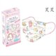thumbnail image 4 of Mascarilla desechable de Hello Kitty para mujer, máscara facial de dibujos animados Kawaii, antipolvo, transpirable, 4 of 4