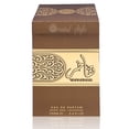 thumbnail image 2 of Perfume Ard Al Zaafaran Tafakhar, 100 ml, unisex, 2 of 3