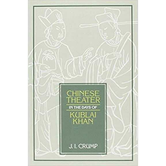 Michigan Monographs In Chinese Studies: Chinese Theater in Days of Kublai Khan (Series #62) (Paperback)