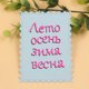 thumbnail image 4 of 5 Language of Seasons Troqueles de metal Plantilla de papel para álbumes de recortes DIY r Sunnimix Troqueles de corte de Scrapbooking DIY, 4 of 8