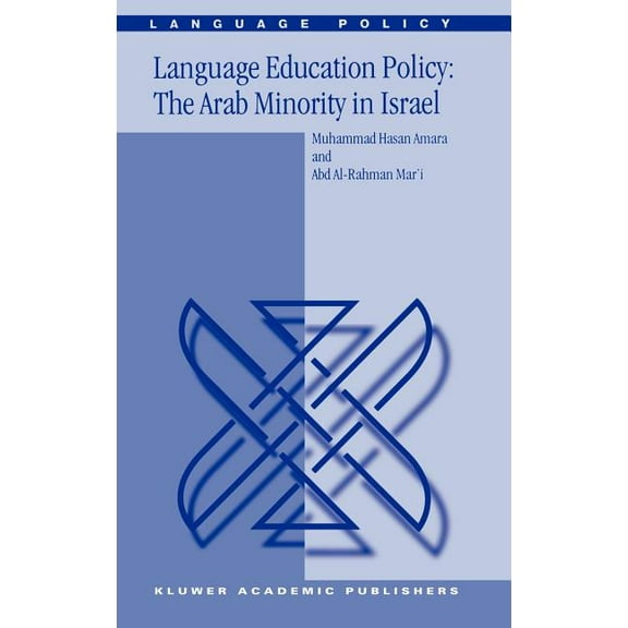 Language Policy Language Education Policy: The Arab Minority in Israel, Book 1, (Hardcover)