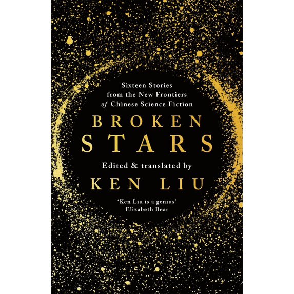 Pre-Owned Broken Stars