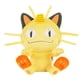 thumbnail image 1 of Peluche de Pokémon Meow Meow, regalo de cumpleaños para niños, material súper suave y seguro, bonito muñeco de peluche, almohada de peluche, ideal para amigos y niños a los que les gusta Pokémon., 1 of 5