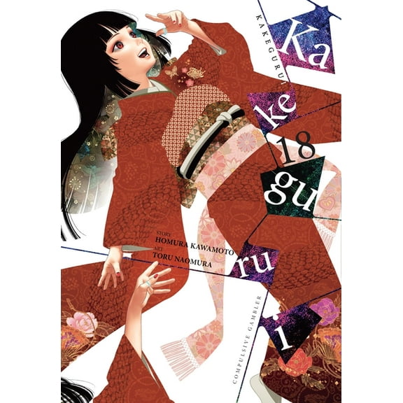 Kakegurui - Compulsive Gambler - Kakegurui - Compulsive Gambler -, Vol. 18, Book 18, (Paperback)