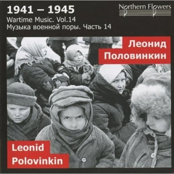 St. Petersburg State Academic Symphony Orchestra - Wartime Music 14 Leonid Polovinkin - Music & Performance - CD