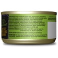thumbnail image 3 of (24 pack) Tiki Cat After Dark Pate Wet Cat Food, Duck & Chicken Liver, 3 oz. Can, 3 of 10