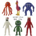 thumbnail image 1 of 6 uds-12 uds/set Garten of Banban figuras juguetes PVC Garden of banban figurita modelo muñecas para niños regalo en Stock qym unisex, 1 of 2