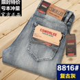 thumbnail image 1 of Csmor Lee-pantalones vaqueros holgados de pierna recta para hombre, pantalones largos informales, cómodos, a la moda, Otoño e Invierno, 1 of 1