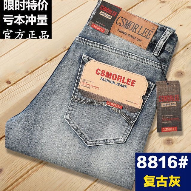 Csmor Lee-pantalones vaqueros holgados de pierna recta para hombre, pantalones largos informales, cómodos, a la moda, Otoño e Invierno
