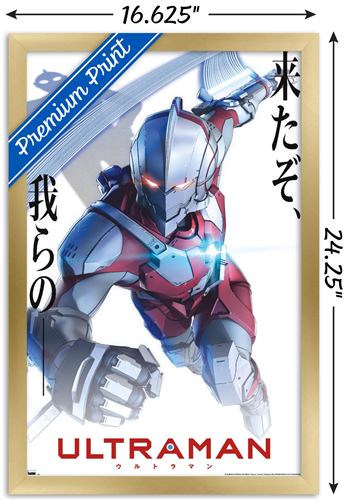 Ultraman - White Anime One Sheet Wall Poster, 14.725" x 22.375" Framed