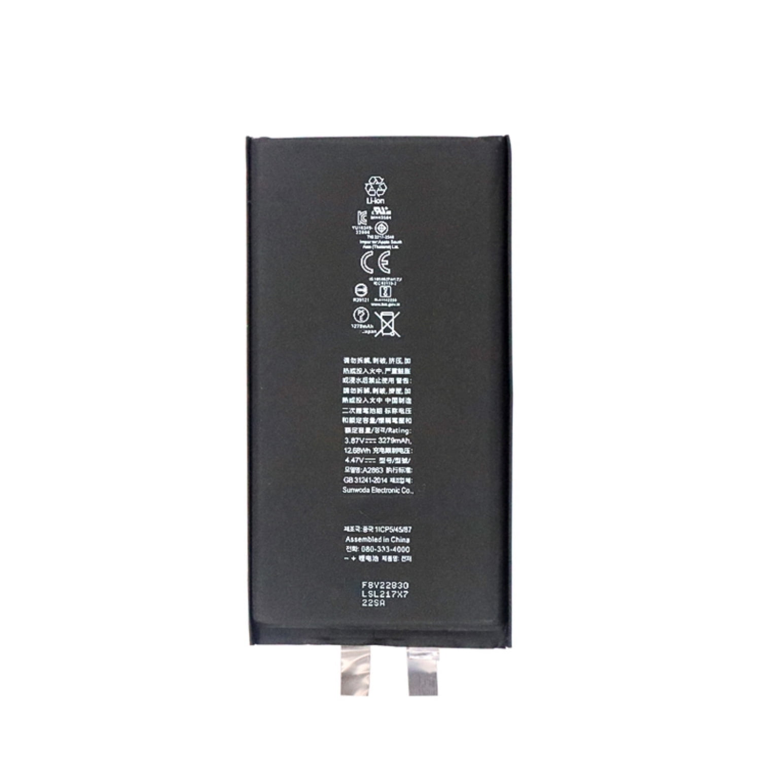 iPhone14 バッテリー87% KIQ 3.87V 3279 mAh Li-Ion Replacement Battery Core Compatible with