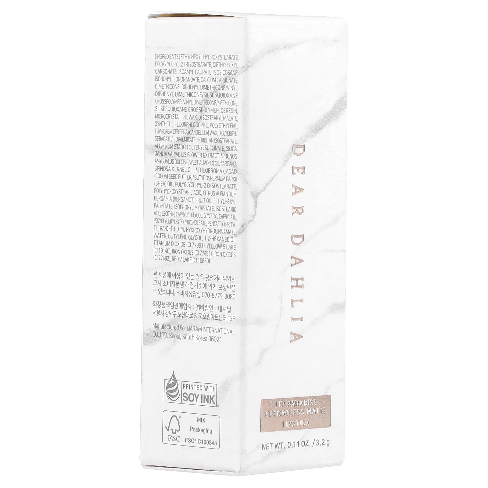 Dear Dahlia Lip Paradise, Effortless Matte Lipstick, M112 Taylor, 0.11 oz (3.2 g)