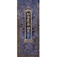 thumbnail image 2 of Koryo Dynasty 10x18 Black Ornate Wood Framed with Double Matting Museum Art Print Titled - Cover of a Lotus Sutra Manuscript, 2 of 4