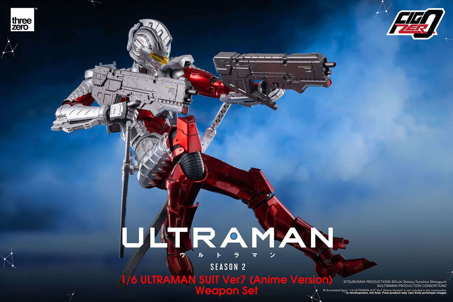 ThreeZero 、ULTRAMAN 、SUIT Ver7 、武器セット THREEZERO - Figzero Ultraman Suit Version 7 Anime Version