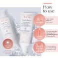 thumbnail image 2 of Avène XeraCalm A.D lipid-replenishing balm, 2 of 5