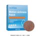thumbnail image 5 of Parche contra la enfermedad del coche 36 piezas de seguridad natural Mini de larga duración para adultos mayores Ygjytge Cuidado Belleza, 5 of 5
