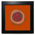 thumbnail image 1 of Ajedrez Chino De Artillería Unbranded Marco Cuadrado Negro, 1 of 4