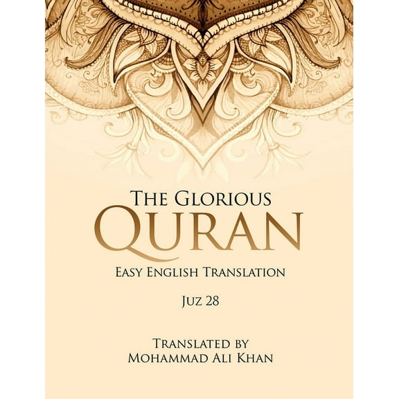 The Glorious Quran: Easy English Translation Juz 28, (Paperback)
