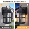 thumbnail image 3 of Maxax 2-Pack Black Outdoor Wall Lights, Waterproof Dusk-to-Dawn Exterior Wall Lanterns with Ripple Glass for Porch, Garage, Entryway, Patio, 3 of 7