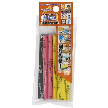 

God Hand GH-KS3-A3A God Sponge File 3mm #120 #240 #400 (3 types Set)
