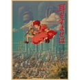 thumbnail image 1 of Póster Studio Ghibli Anime Totoro y El viaje de Chihiro 29,7 x 42 cm, 1 of 1