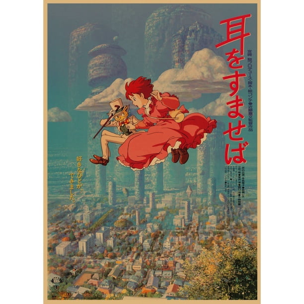 Póster Studio Ghibli Anime Totoro y El viaje de Chihiro 29,7 x 42 cm