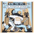 thumbnail image 1 of Juego de cartas Heldbergs Love Hotel Manager para 2 a 4 jugadores, 1 of 8
