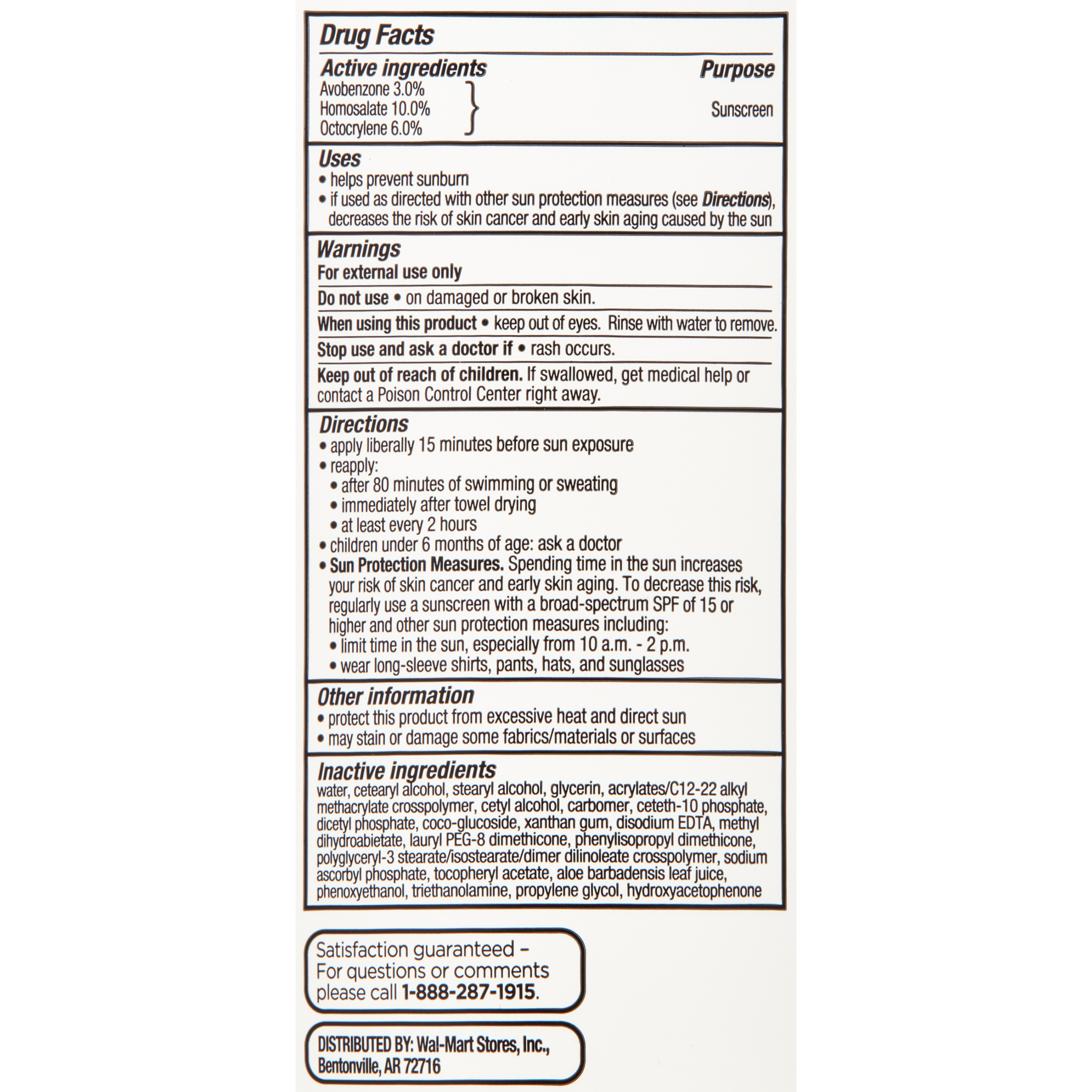 Buy Equate Baby Broad Spectrum Sunscreen Lotion, SPF 50, 8 fl oz Online at desertcart UAE