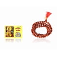 thumbnail image 1 of Kamada Combination of Shri Hanuman Chalisa holy book (pocket size) and exquisite rudrakhsa 108 manka(bead) mala,Spritual Pendant Necklace for Women and Men, 1 of 4