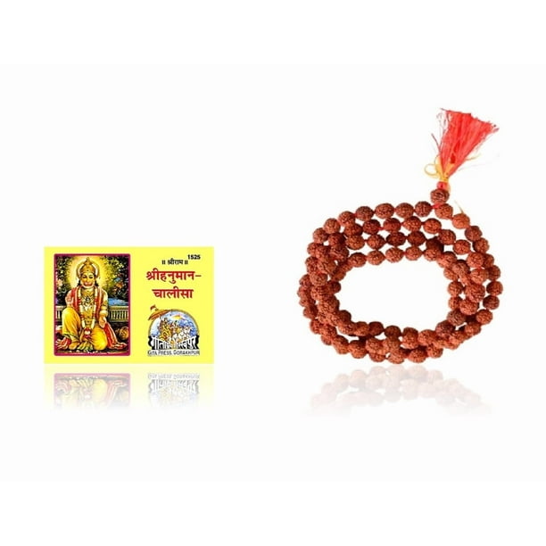 Kamada Combination of Shri Hanuman Chalisa holy book (pocket size) and exquisite rudrakhsa 108 manka(bead) mala,Spritual Pendant Necklace for Women and Men
