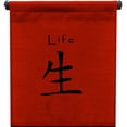 thumbnail image 4 of Inspirational Wall Decor "Life" Banner Art, Inspiring Quote Wall Hanging Scroll, Motivational Message, Thought Saying Tapestry Red Burgundy - 48" x, 4 of 5