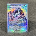 thumbnail image 1 of Tarjetas PKM holográficas Charizard Ex GX Rainbow Blastoise VMAX Darkrai VSTAR, pasatiempos, colección rara, tarjetas de batalla, juguetes, regalos, 1 of 1