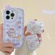 thumbnail image 1 of Funda bonita para Apple AirPods 1, 2 Pro, 3. ª generación, helado, conejo, oso, funda para AirPods Pro 3, funda con cordón para llavero, 1 of 4