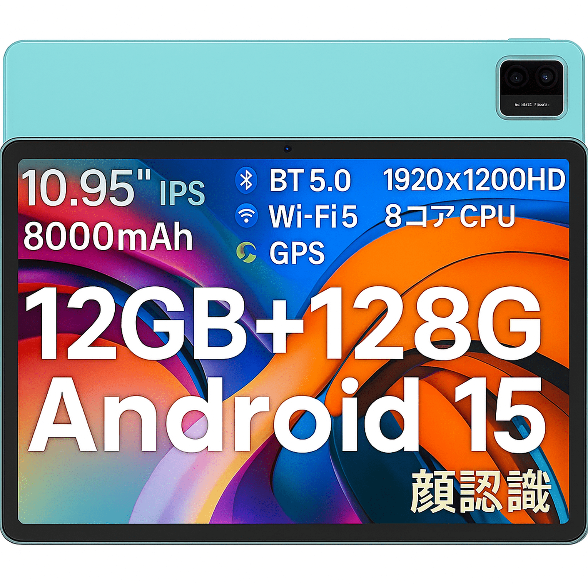 Brand New – Azeyou AT1101 Android 15 Tablets 11 inch, 12GB RAM +