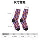 thumbnail image 3 of Balery Halloween Black Cats Calcetas Largas con Estampado para Hombre y Mujer – Suaves y Transpirables, Talla Única (US 5-11), 3 of 6