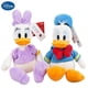 thumbnail image 1 of 30cm46cm Disney Original Donald Duck Daisy Plush Filling Toys Cartoon Animal Kawaii Soft Dolls Kids Birthday Xmas Presents Gifts zhangyuxiang LED, 1 of 2