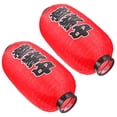 thumbnail image 2 of Miangastore Japanese Style Restaurant Lantern for Decor Red Mercery Perfect for Sushi Shop Atmosphere 1 Set, 2 of 8
