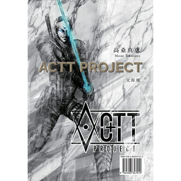 Actt Project (Hardcover)
